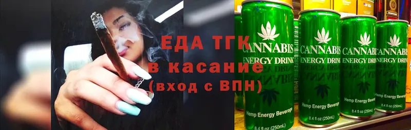 продажа наркотиков  Верхотурье  Еда ТГК конопля 