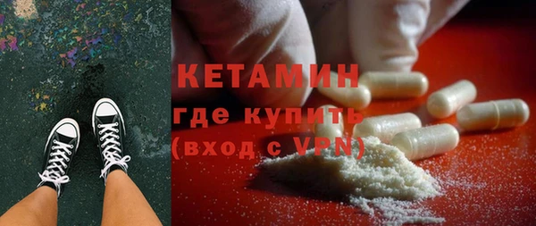 COCAINE Володарск